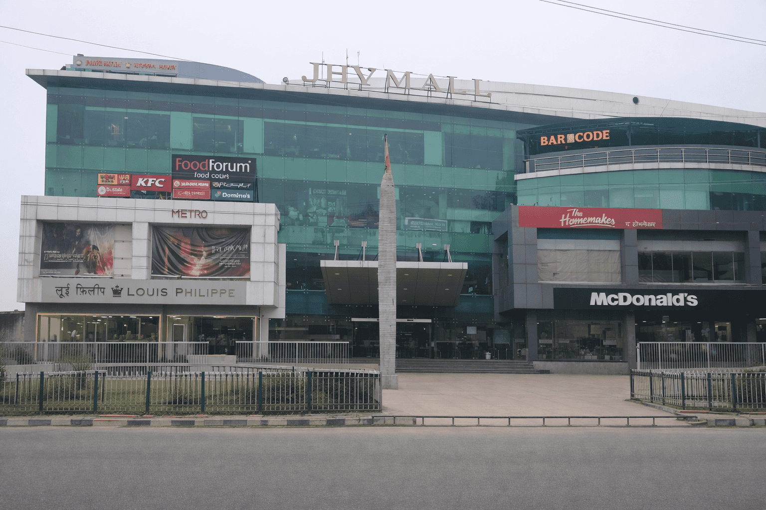 JHV Mall Banner