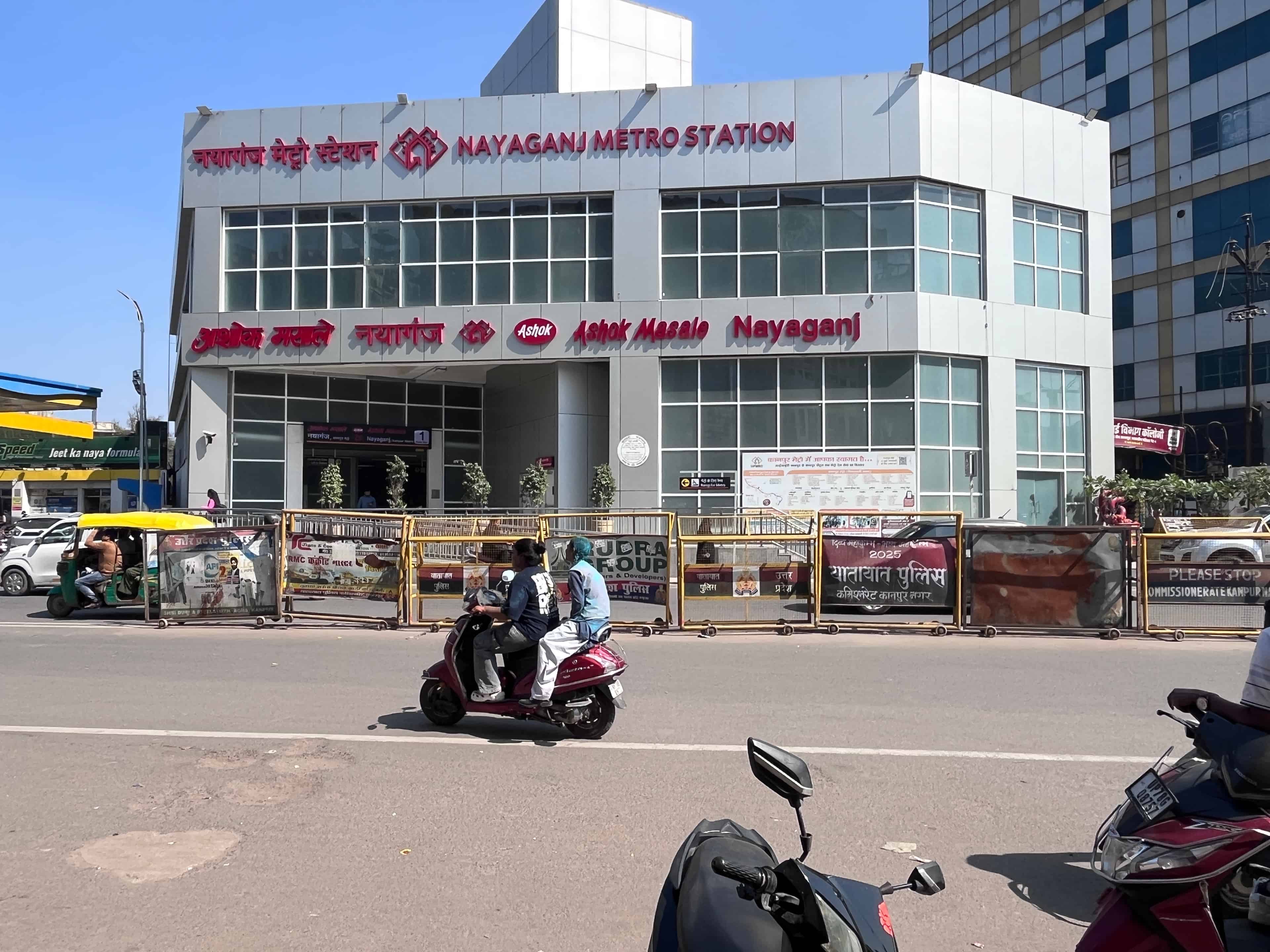 Nayaganj Metro Station Banner