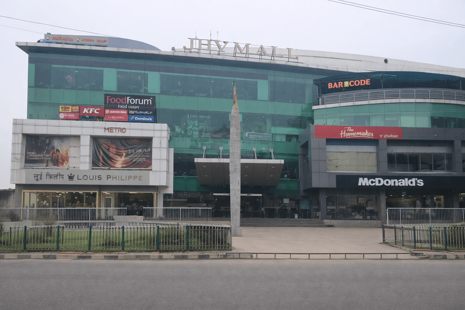 JHV Mall Banner